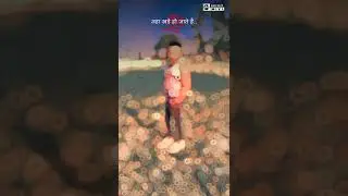 #viralvideo #akhar #dekhye #kehu