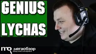 Genius Lychas HS-G550 обзор наушников