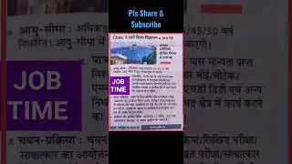 CDAC RECRUITMENT 2023 | MULTIPLE VACANCIES | TOTAL POST -140 | APPLY IMMEDIATELY || #jobtime