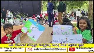 #HMGangadharaiah #ONSPOT #paintingcompetition  #SSIT #SSAHE  #radiosiddhartha #siddharthanewstumkur.