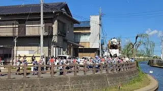 佐原の大祭2024秋祭り最終日/下川岸区 午前の部 栗飯原瓦～頭役長宅～磯徳商店反転まで