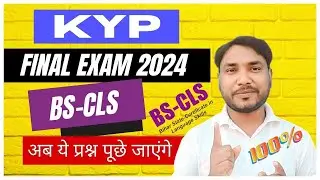 KYP Final Exam Question CLS 2024 | KYP Final Exam Question with Ans BS-CLS | यही पूछे जायेंगे 100%