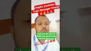 Aapka youtuber Train Manager Friend #shorts #short #trending #viral #shortsvideo #gsraushan