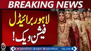 Lahore Bridal Fashion Week | Saba Qamar | Mawra Hocane | Sofia Ali Ramp Walk - Aaj Pakistan News