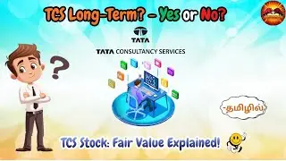 TCS-ல் இப்போது முதலீடு செய்யலாமா? | TCS | Bluechip stocks | Tata Consultancy Services | 2025 