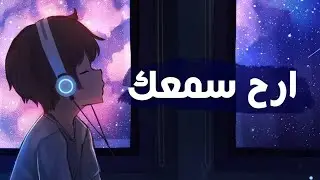 ارح سمعك.. تلاوة هادئة تريح القلب والعقل💙🎧 | سورة الرحمن القارئ حسام الدين عبادي || Surah Ar-Rahman 