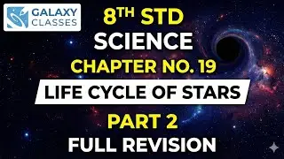 8th Std Science Ch 19 Life Cycle of Stars Part 2 | Supernova, Neutron Star & Black Hole | SSC