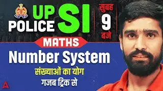 UP SI Maths Classes 2025 | UPSI Maths Number System | Maths By Hariom Sir