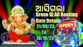 Green Dj Booking Details And Place || Dudu Event