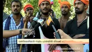 Rate of pilgrimage to Sabarimala through forest has increased | Sabarimala News 2015