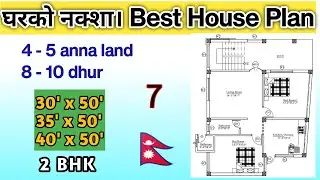 Best House Design In Nepal | 4-5 Anna Land | 8-10 Dhur Land | Modern House Plan