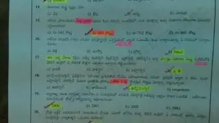 TSPSC general studies bits