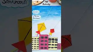 Cute Makar Sankranti Card Tutorial 😱🪁|#uniquecard #trending #makarsankranticard #cardmaking#diycard
