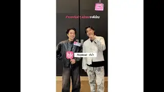 [ Vocal Challenge ] Purplecat - ทันใจ | Tpop Stage Show presented by PEPSI