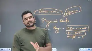 SSC GD 2021 physical date out || इस दिन से  होगा physical test शुरू #sscgd2021