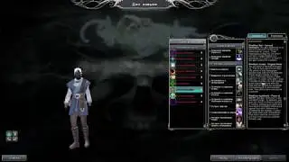 NWN2: Разбираемся В Фиксах Классов-Спеллкастеров: Sorcerer\Колдун,BG,PM(1),Server:KoH,29(03.09.2018)