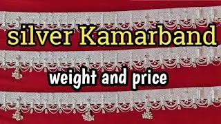 Latest silver kamarband design with weight and price/ kamar bandh ke design with price/ kamarband