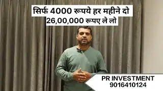 Lic Jeevan Labh Policy | Lic Best Selling Plan