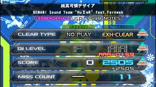 【弐寺】純真可憐デザイア SPL EXH