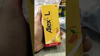 Alex Syrup Uses | Doses | best cough syrup | khansi ki dawa |खांसी और सर्दी से राहत का भरोसेमंद सिरप
