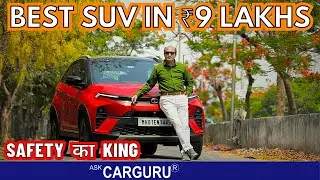 Best SUV in ₹9 Lakhs 🔥 Tata Nexon Smart+ 🔥 Ask CARGURU
