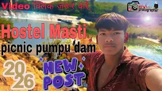 Hostel Masti🤣 picnic hostel team👀 girls and boy Masti Mein 🤣🤣 picnic compu Dam 🤭#video #youtubevideo