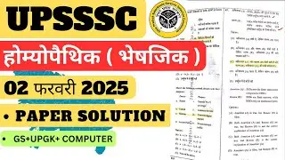 UPSSSC Homeopathic Pharmacist Exam analysis and Paper solution 2 February 2025 #ja5512 #upsssc