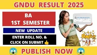 Gndu Result 2025 Publish Now 😱 BA 1st Semester ✍️ Result News Today | Gndu Latest Update
