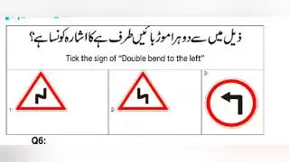 Driving License | Signs Everyone Gets Wrong | Double Left Turn