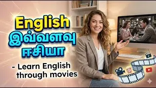Spoken English for Tamil Learners | Speak Daily English Confidently #thalapathyvijay