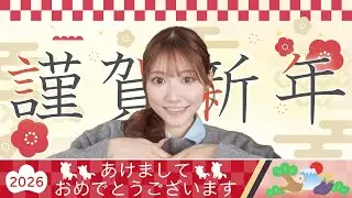 【癒し💕】TV📺を見てるおばあちゃんと新年のご挨拶👵