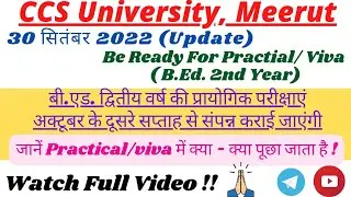 Practical Exams Date Out : 11 Oct 2022 | B.Ed. 2nd Year | CCSU