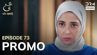 Ain Ishq | One Love | Episode 73 Promo | Tomorrow at 8PM | UD2O
