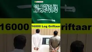 16000 Expatriates in One Week #Shorts #shortsvideo #Adil