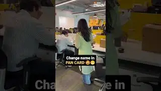 Change name in PAN Card 🤩😁