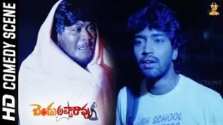 Allari Naresh & Suman Setty Comedy Scene | Bendu Apparo R M P Movie Full HD | Funtastic Comedy