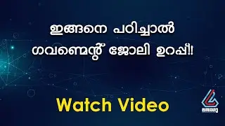 Kerala PSC LDC VEO - Syllabus & Strategies - Lasagu App