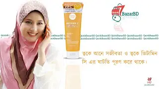 Cathy Doll Whitamin C Brightening Cleansing Gel 120ml #quickbazarbd#MadeInThailand #acneproblem