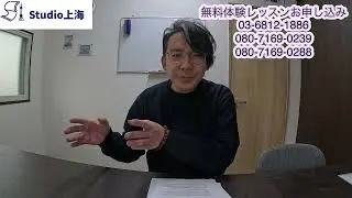 小松先生と一緒に北京語を覚えましょう　第二期