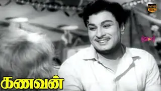 Adi Aathi Nee Yaruku Pethi Song | Kanavan | Mgr, Jayalalithaa | T. M. Soundararajan | HD Video