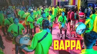 Bappa Special🔥 | Start 2 End Musical Group, Bhandup | Maghi Ganpati Visarjan, 2021