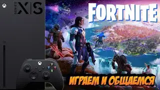 нулевая высота FORTNITE | XBOX Series X | Mr Dragon live | обзор
