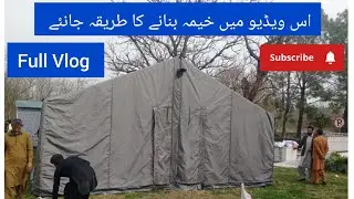 Vlog of Making Waterproof Tent |How to make Waterproof Tent| Best Tent#tent#best #tayyabtarpal #vlog