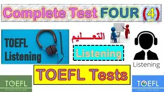 نموذج التعليم | Complete Test FOUR (4) | تويفل