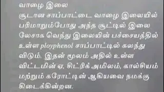 Mangaiyarkaras# Mangai.  சேனல் நேரலையில்! இரவு வணக்கம் உறவுகளே ❤❤