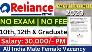 Reliance Retail Recruitment 2023 | Reliance Job Vacancy 2023 | Reliance company job 2023, भर्ती 2023