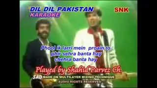 DIL DIL PAKISTAN KARAOKE BY SHAHID PARVEZ CH