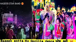 Naseeb સોટ્ટા મેં ગોરીલા ની ફુલ મોજ ઝાબ ગામ માં 😍#viralvideos #vlog #tending #gorilla #aadivasi 