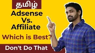 Adsense Vs Affiliate Marketing In Tamil📢Adsense Vs Affiliate Blogs💰Which One Makes More Money Tamil💰