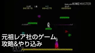 ドンキーコング64･20年越しのリベンジ22